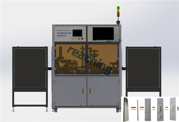 专业凸轮插针机